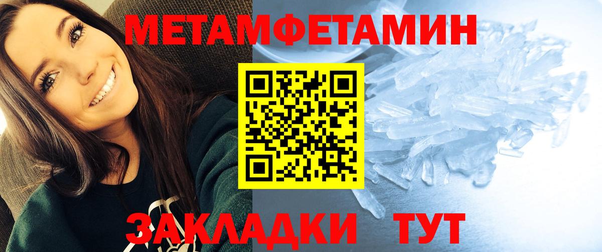 Amphetamine Розовый Усть-Илимск