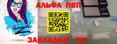 бошки Мариинск