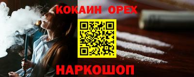 бошки Мариинск