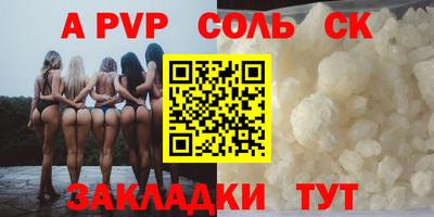 бошки Малоярославец