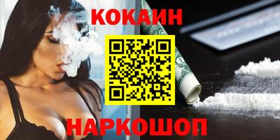 бошки Малоярославец
