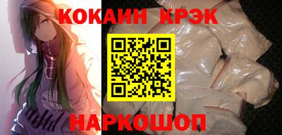 бошки Мариинск