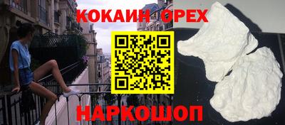 mix Малгобек