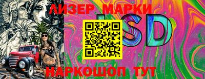 бошки Малоярославец