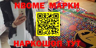 бошки Малоярославец