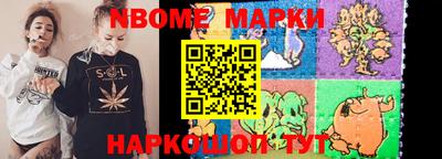 бошки Малоярославец