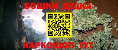 бошки Мариинск