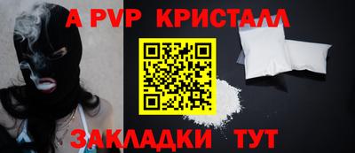 бошки Малоярославец