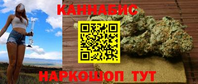 бошки Мариинск
