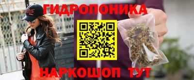 бошки Малоярославец