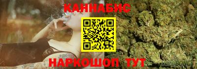 бошки Малоярославец