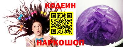 бошки Мариинск