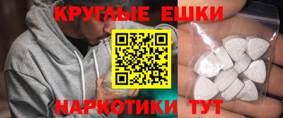 бошки Мариинск