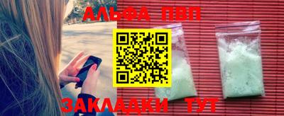 бошки Малоярославец