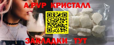 бошки Мариинск