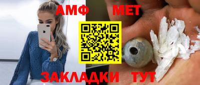 бошки Мариинск