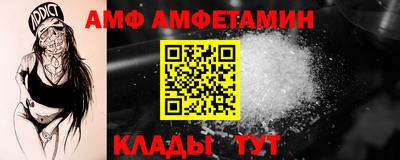 бошки Мариинск
