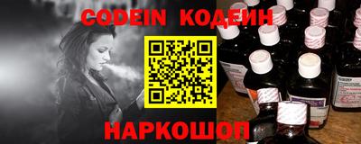 бошки Мариинск