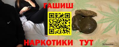 бошки Мариинск