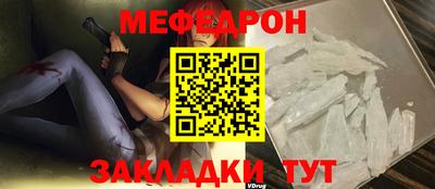 бошки Мариинск