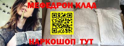 бошки Малоярославец