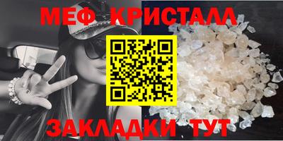 бошки Мариинск