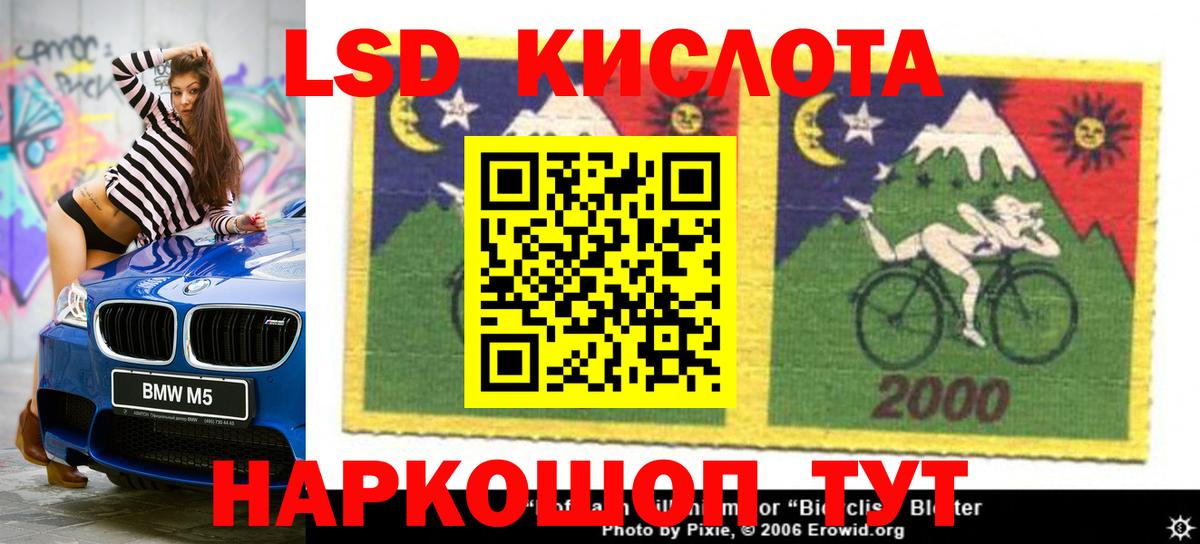 Усть-Илимск  mega   ЛСД экстази кислота  Вход с VPN  LSD-25 экстази кислота 