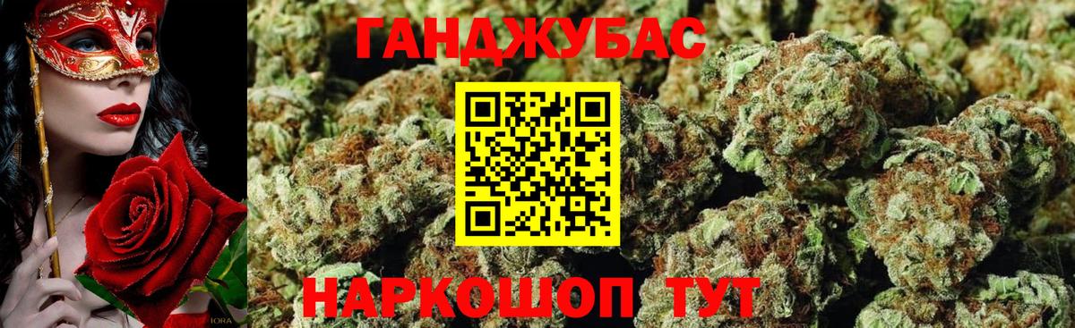 ГАШИШ Усть-Илимск