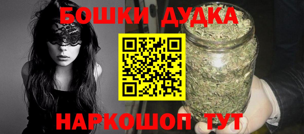 Бошки Шишки OG Kush  Марихуана Bruce Banner  МАРИХУАНА THC 21%  Вход с VPN  Усть-Илимск 