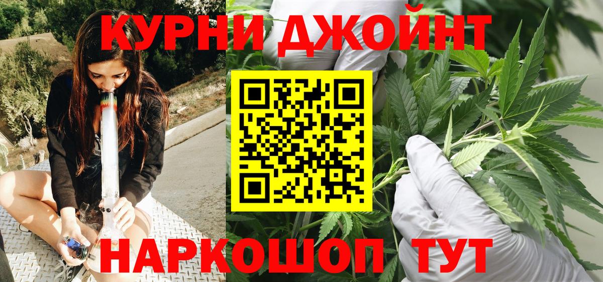 Канабис OG Kush Усть-Илимск